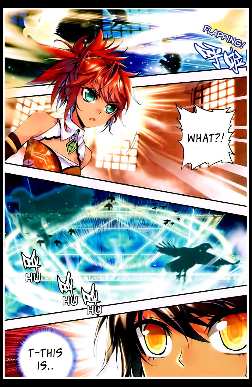 Shen Yin Wang Zuo Chapter 80 - Page 2