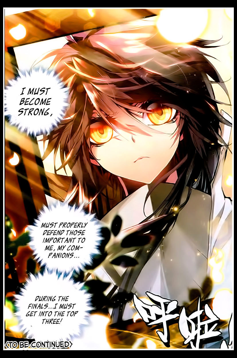 Shen Yin Wang Zuo Chapter 80 - Page 23