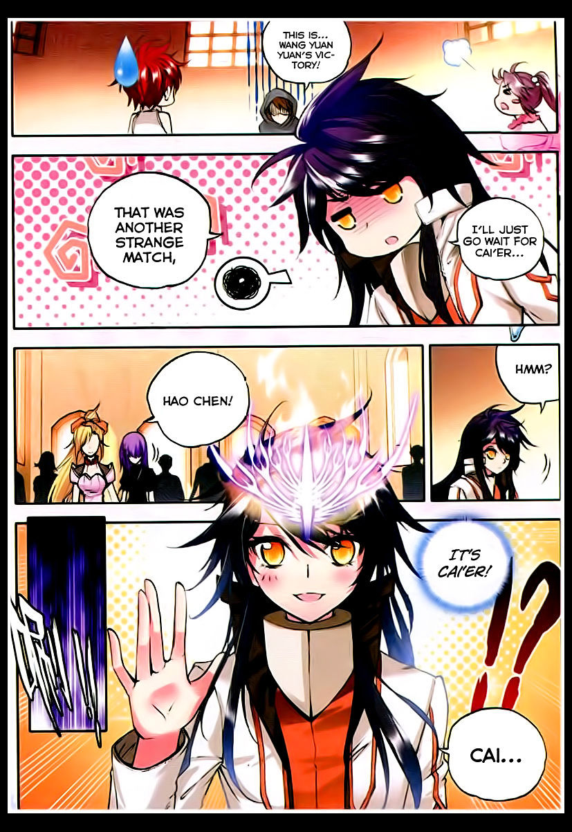 Shen Yin Wang Zuo Chapter 80 - Page 6