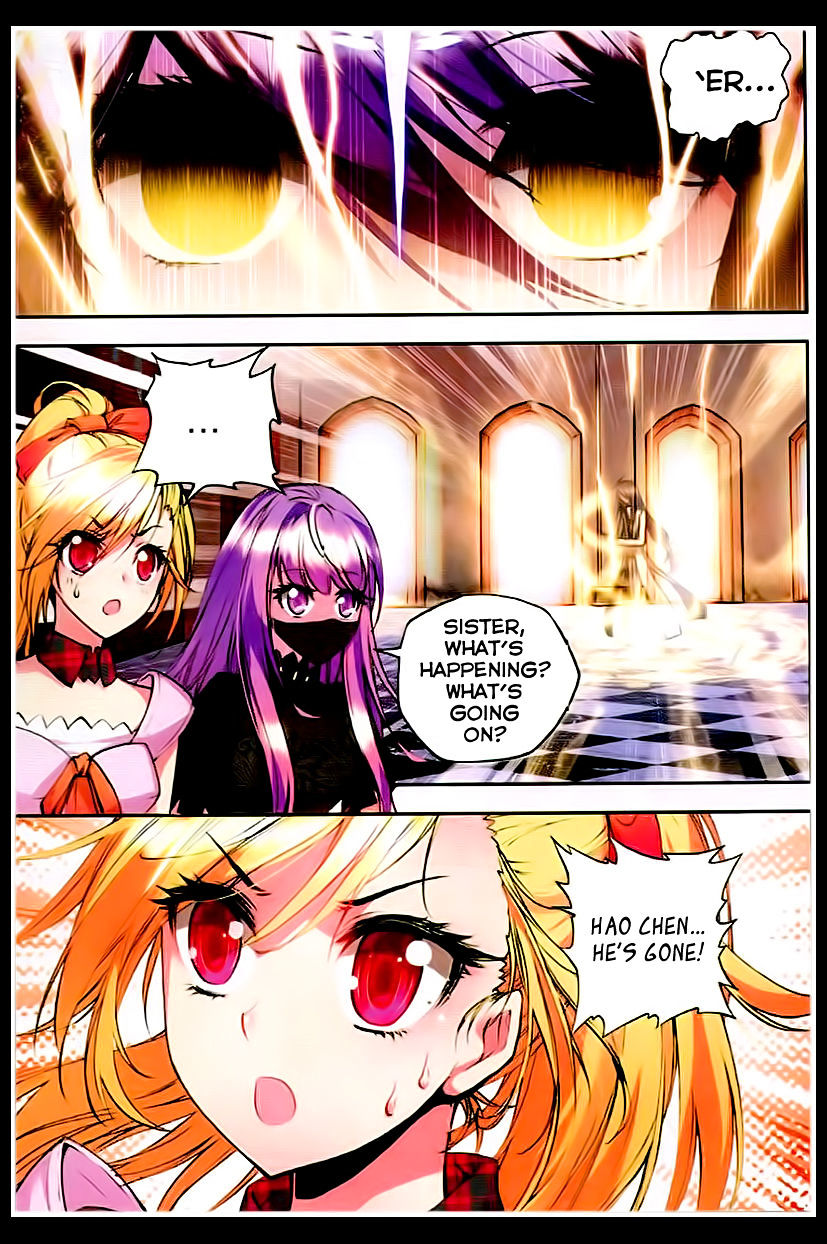 Shen Yin Wang Zuo Chapter 80 - Page 7