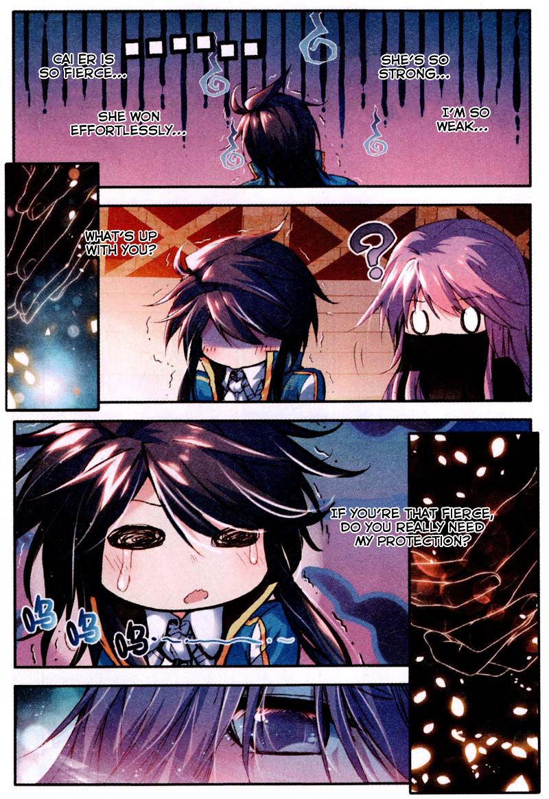 Shen Yin Wang Zuo Chapter 83 - Page 16