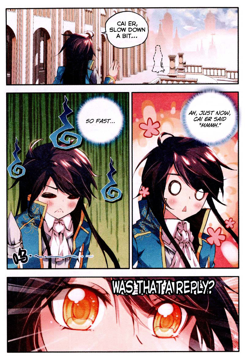 Shen Yin Wang Zuo Chapter 83 - Page 21