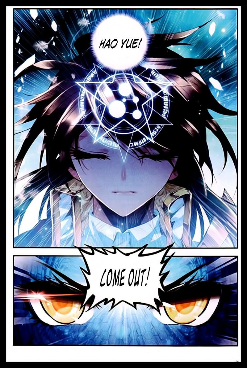 Shen Yin Wang Zuo Chapter 87 - Page 4