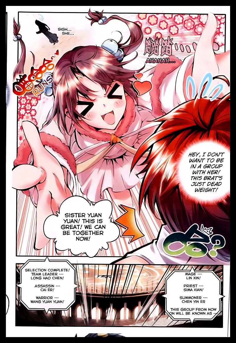 Shen Yin Wang Zuo Chapter 89 - Page 18