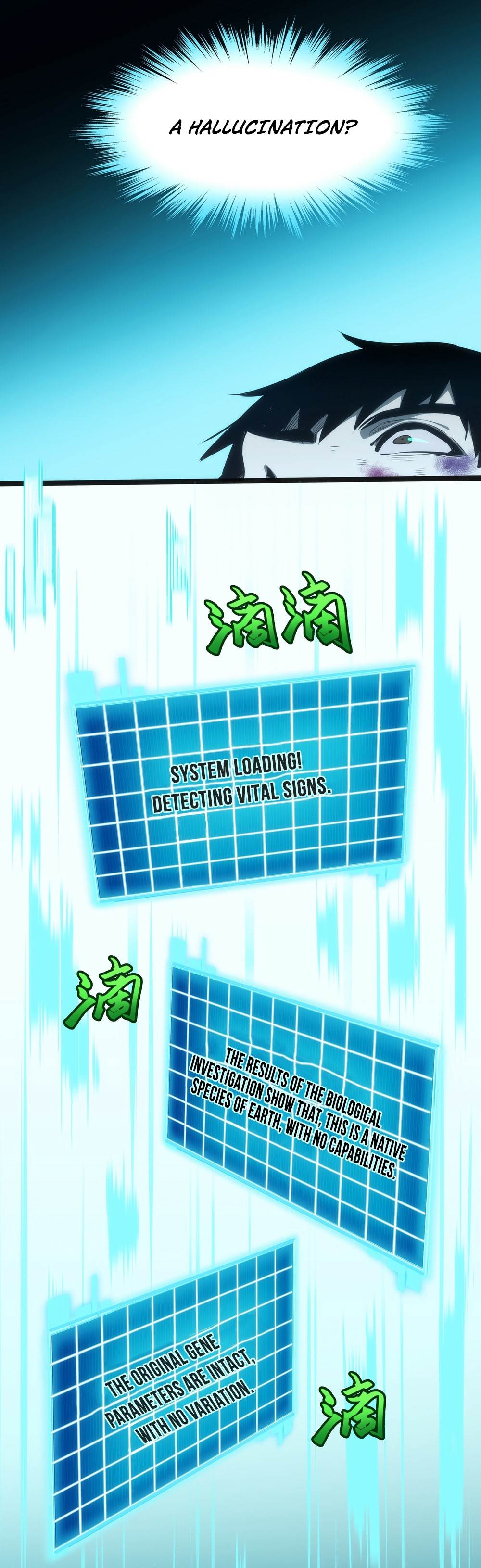 Because of My OCD I Became a King Chapter 1 - Page 20