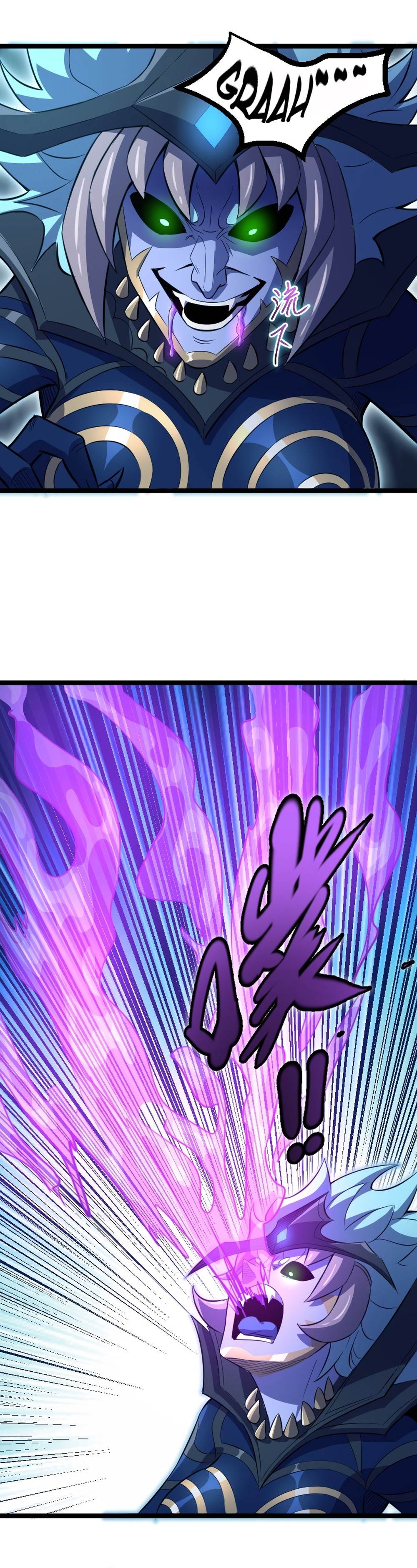 Because of My OCD I Became a King Chapter 17 - Page 2
