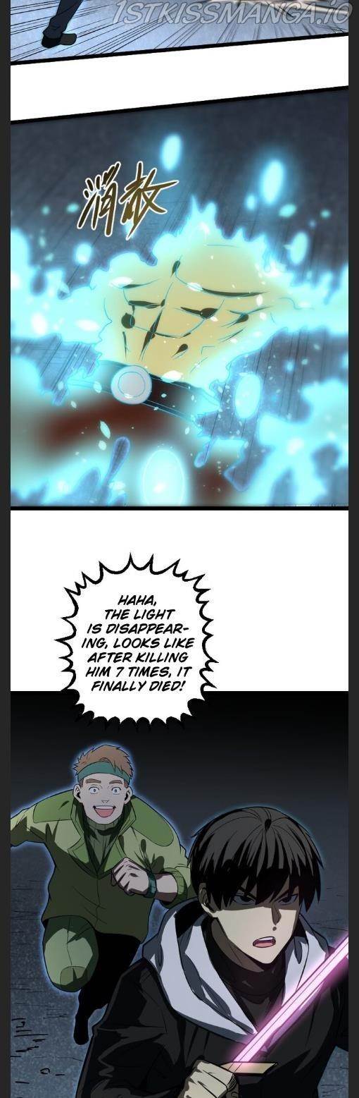 Because of My OCD I Became a King Chapter 23 - Page 3