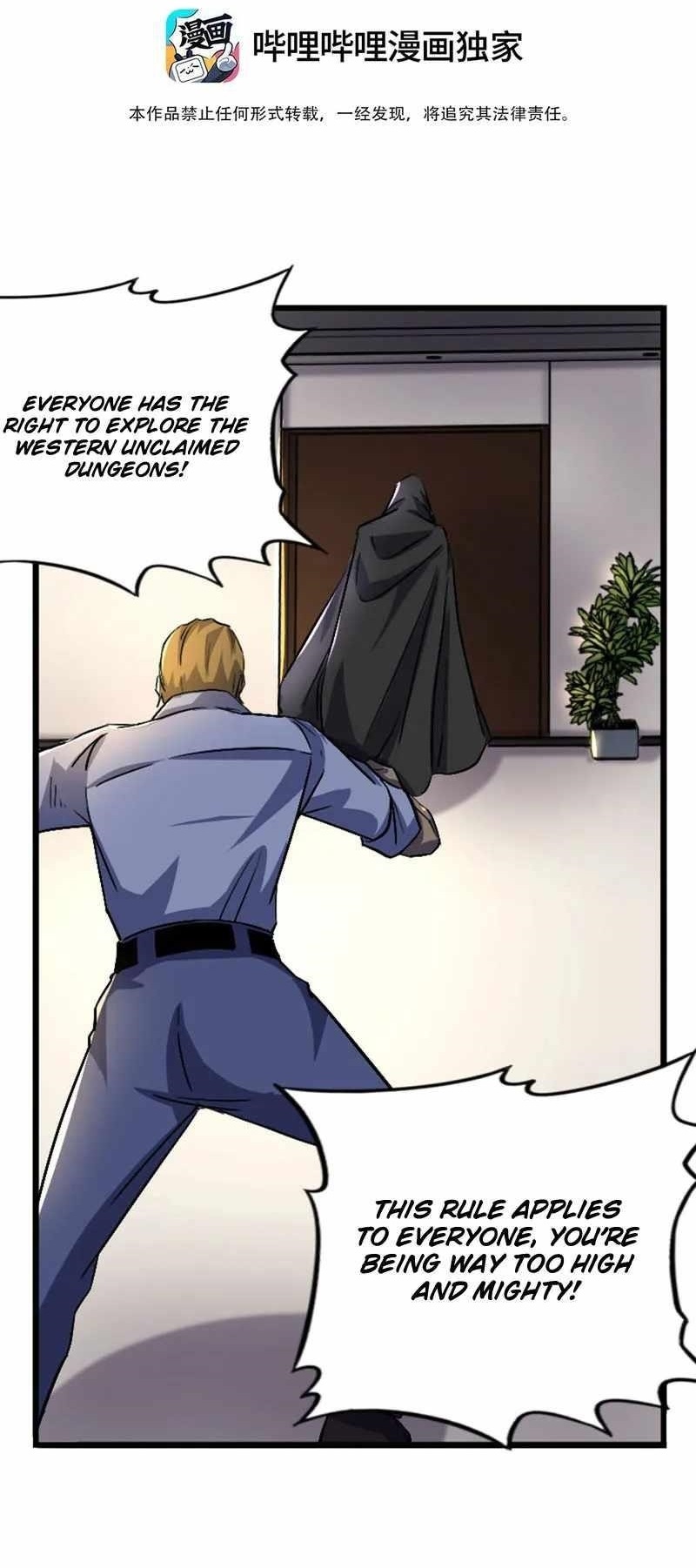 Because of My OCD I Became a King Chapter 49 - Page 1