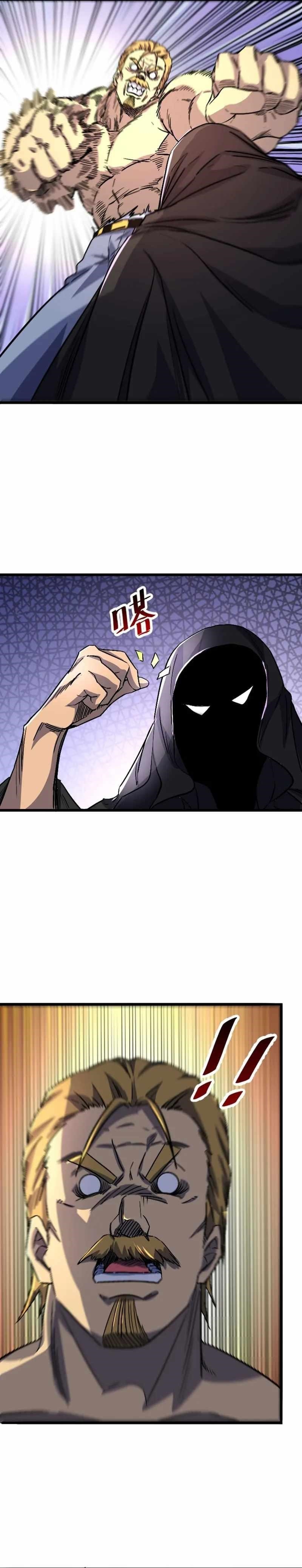 Because of My OCD I Became a King Chapter 49 - Page 3