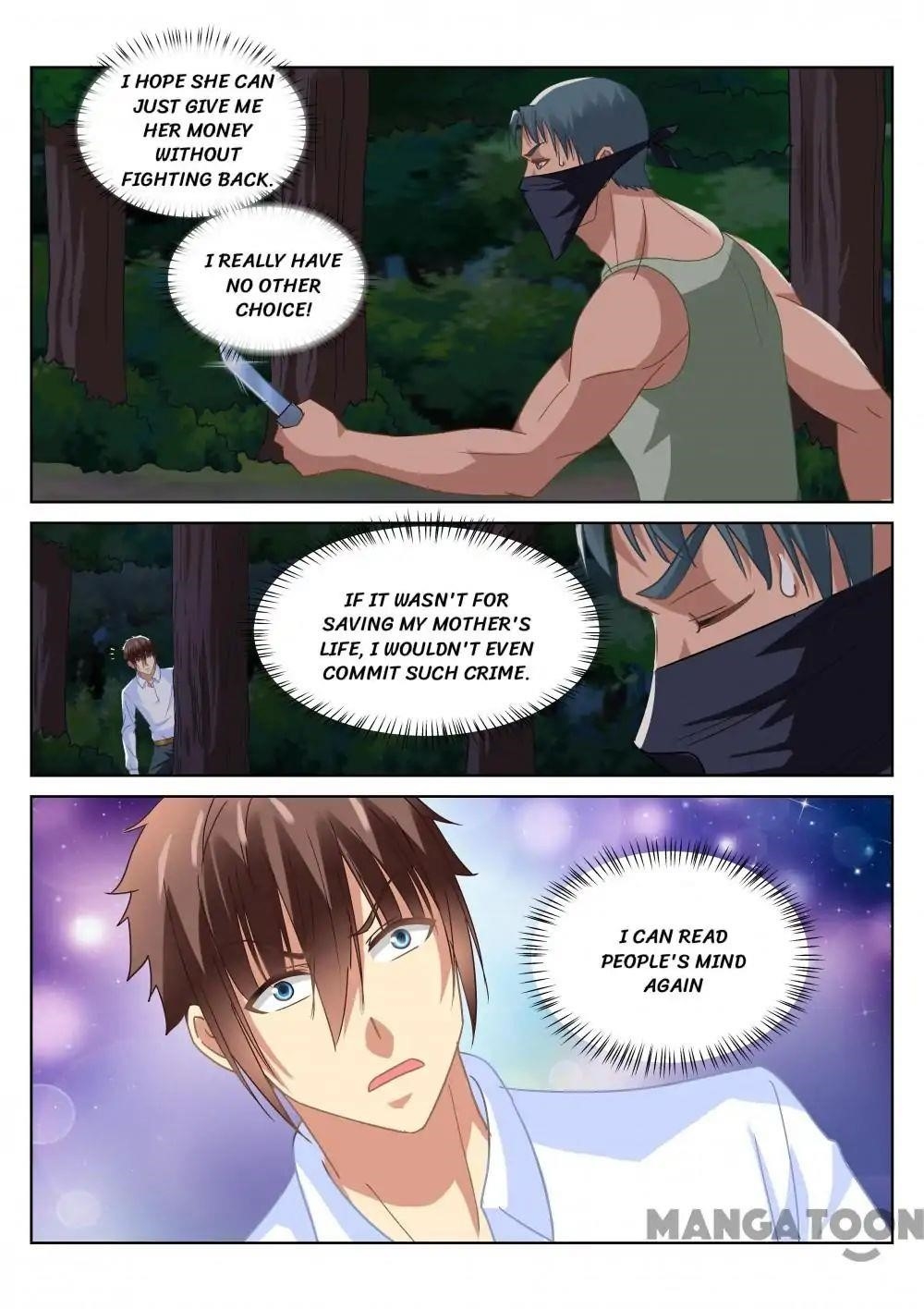 Very Pure Chapter 112 - Page 1