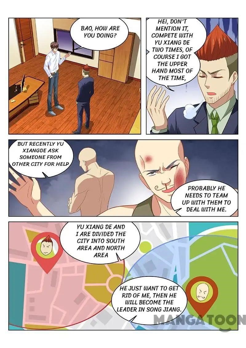 Very Pure Chapter 119 - Page 3
