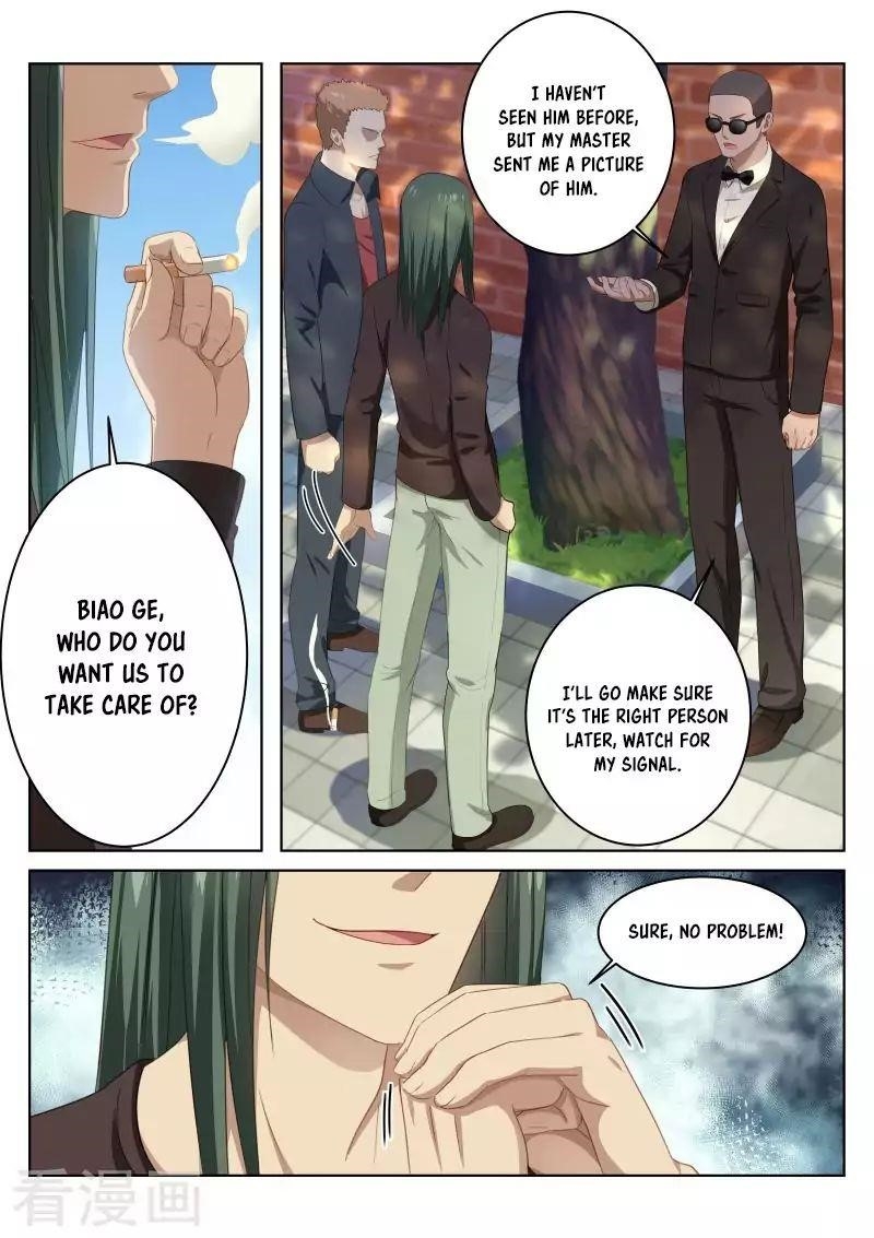 Very Pure Chapter 12 - Page 2