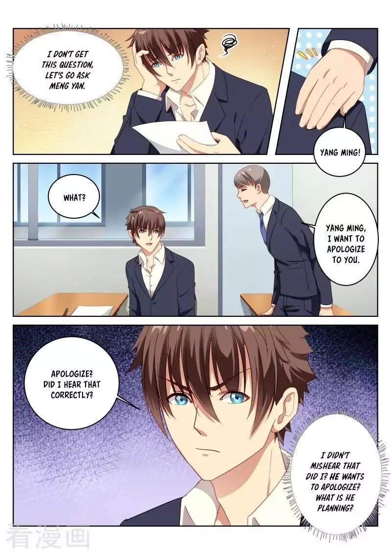 Very Pure Chapter 13 - Page 3
