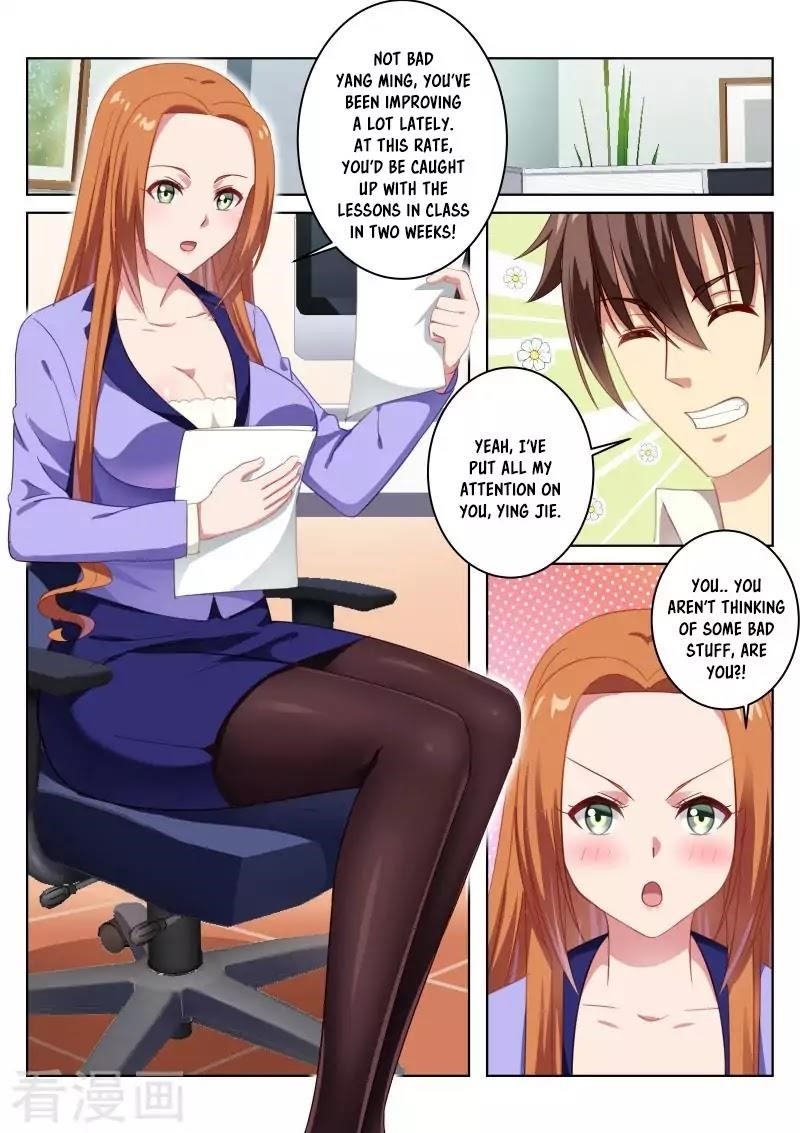 Very Pure Chapter 13 - Page 7