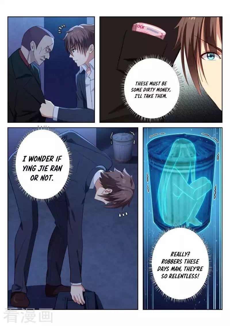 Very Pure Chapter 14 - Page 11