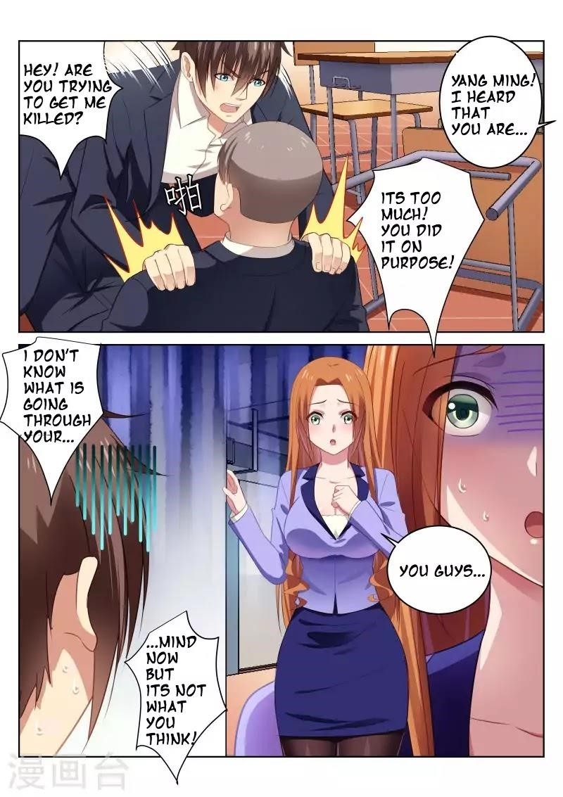 Very Pure Chapter 19 - Page 9