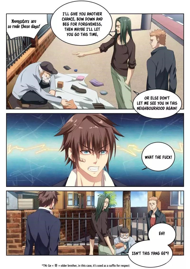 Very Pure Chapter 2 - Page 4