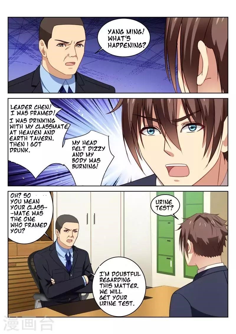 Very Pure Chapter 21 - Page 7