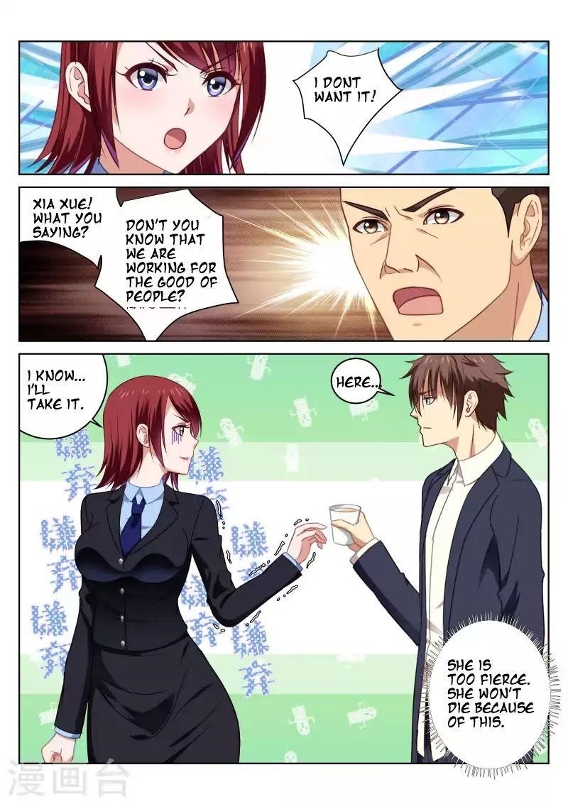 Very Pure Chapter 21 - Page 9