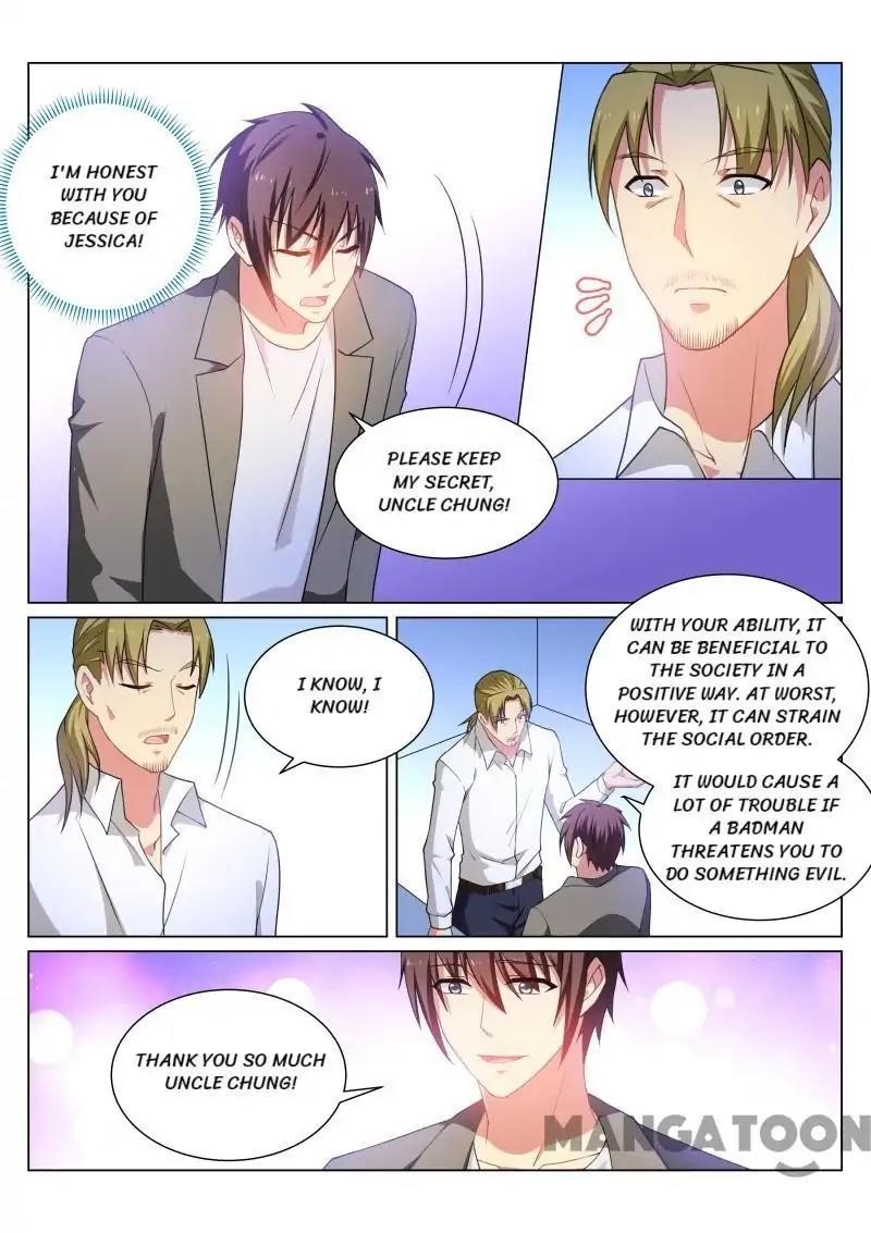 Very Pure Chapter 252 - Page 1