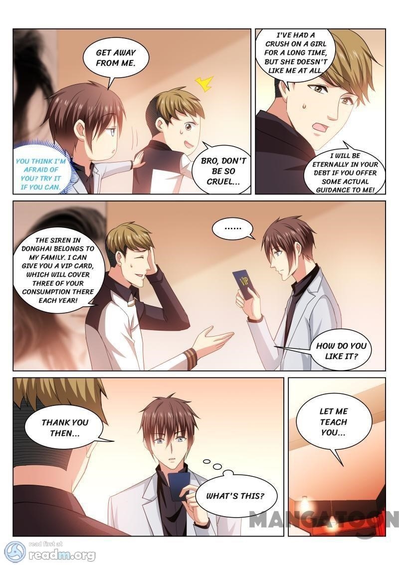 Very Pure Chapter 258 - Page 1