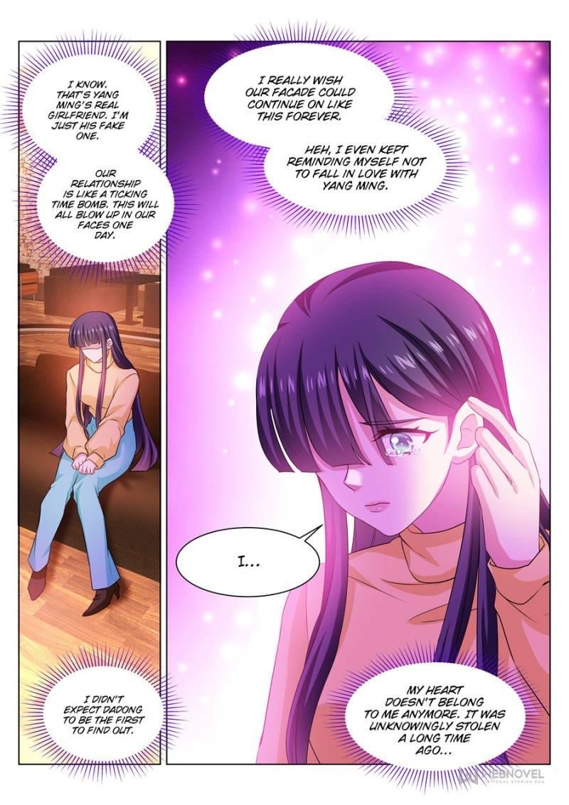Very Pure Chapter 311 - Page 3
