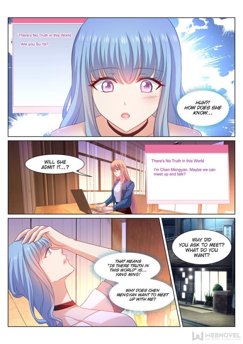 Very Pure Chapter 326 - Page 4