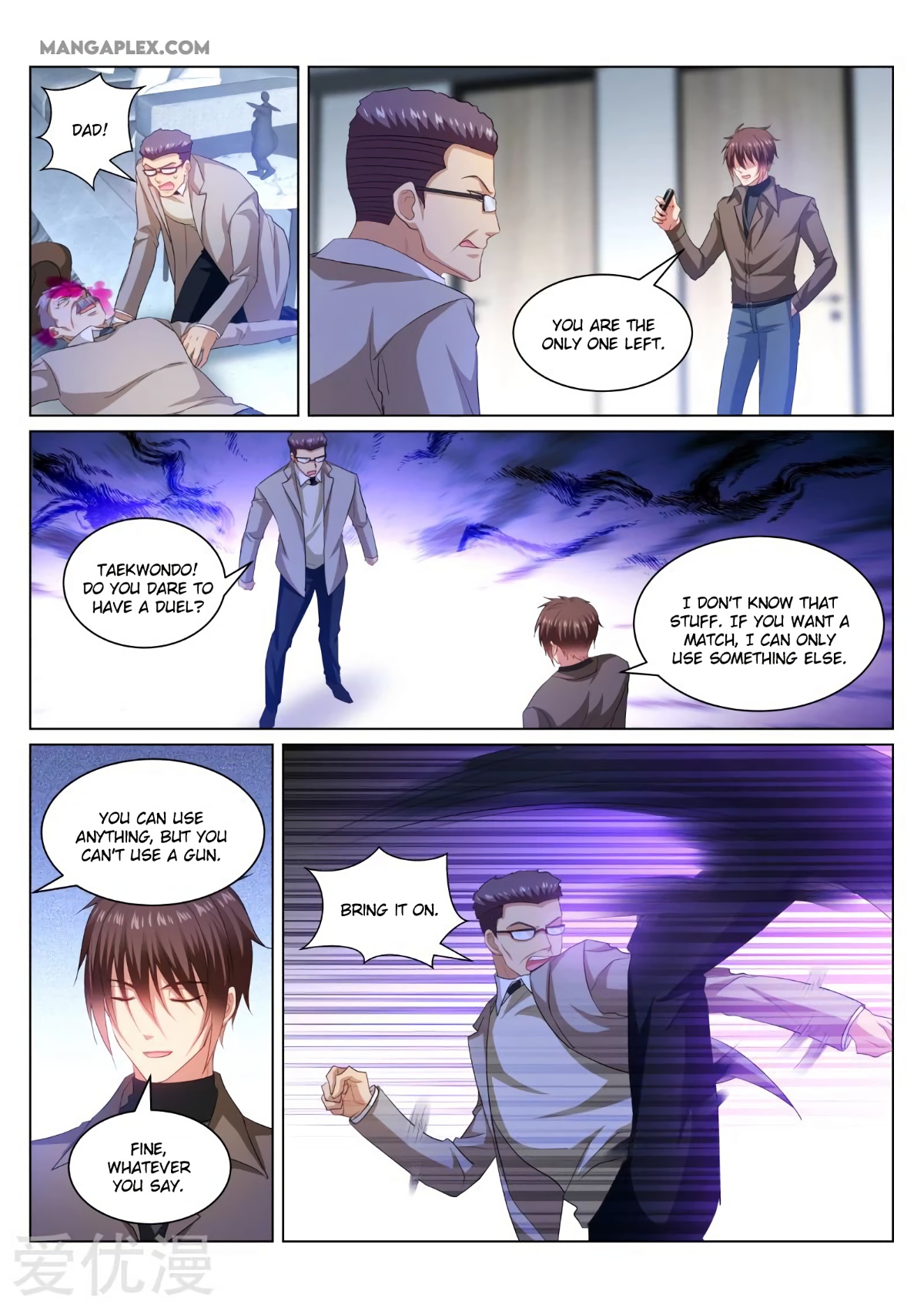 Very Pure Chapter 358 - Page 2