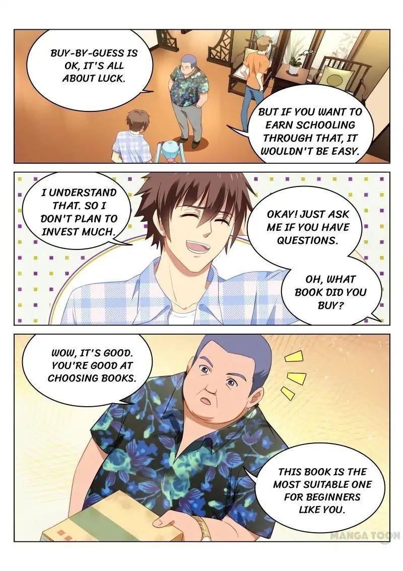 Very Pure Chapter 58 - Page 7