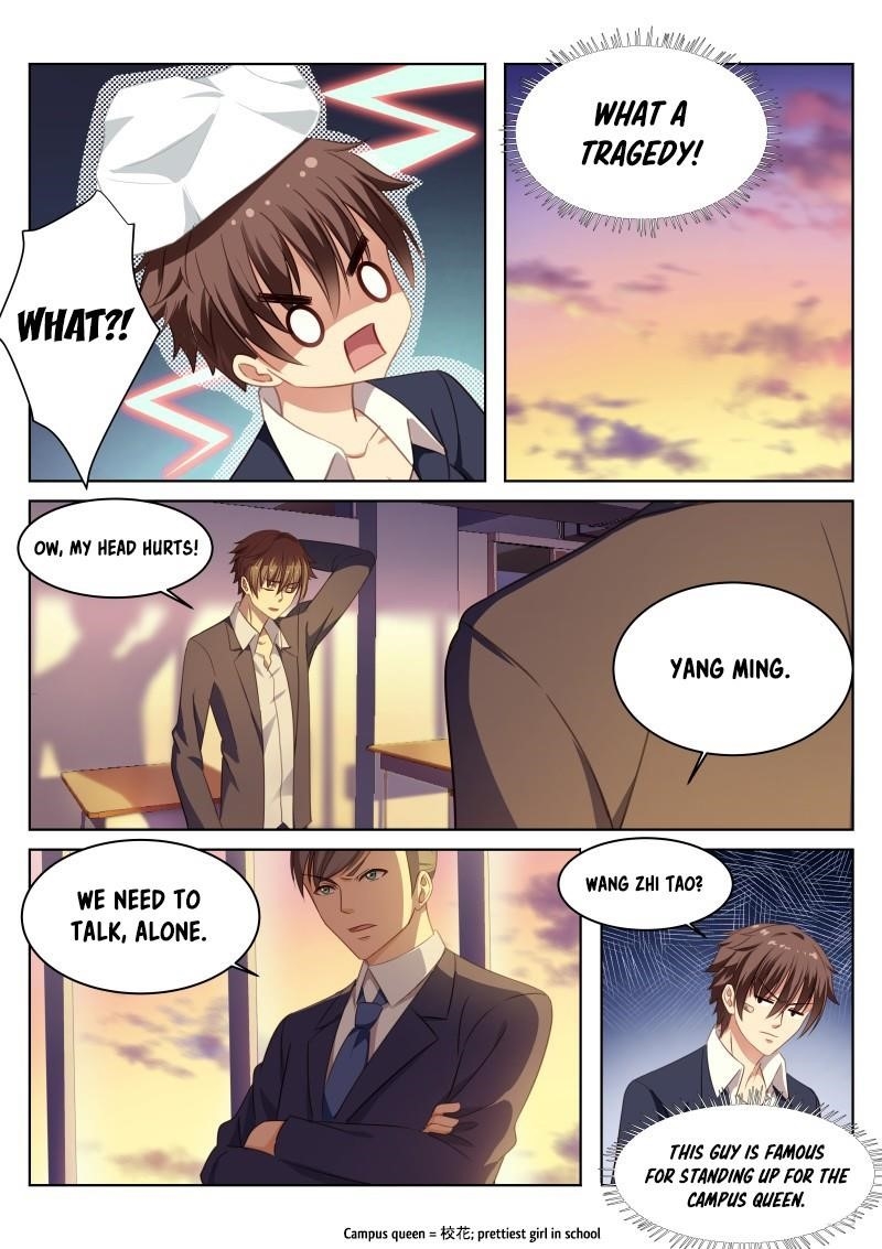 Very Pure Chapter 7 - Page 5