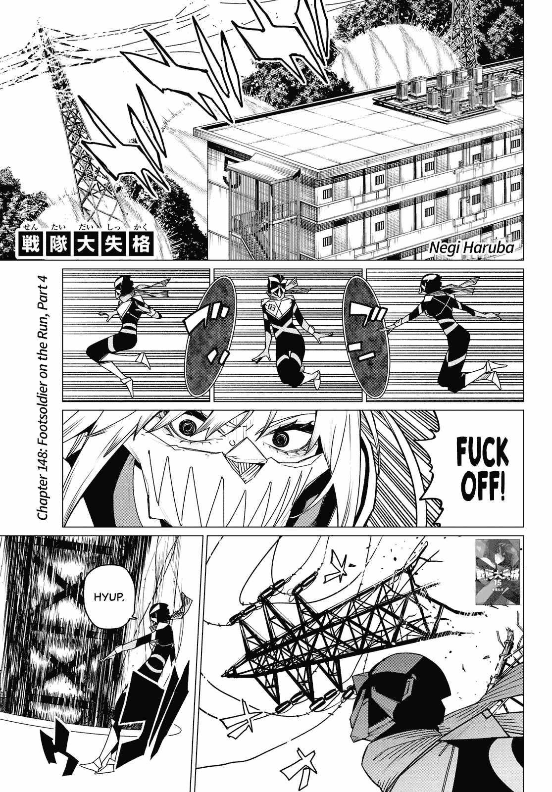Ranger Reject Chapter 148 - Page 1