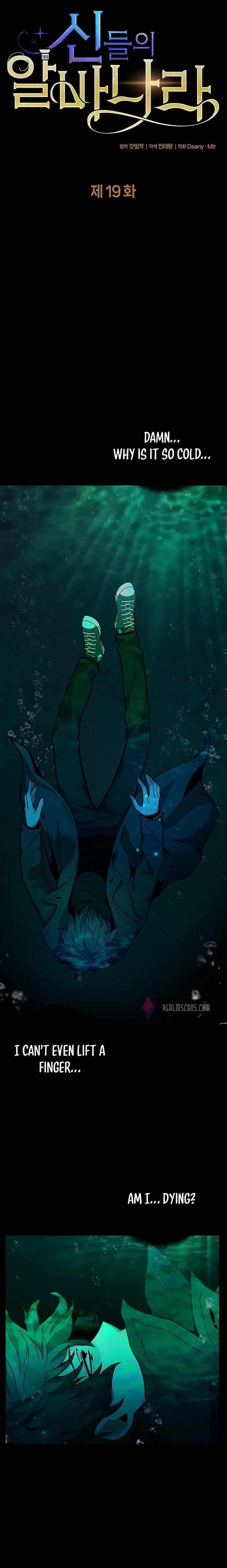 I Became A Part Time Employee For Gods Chapter 19 - Page 1