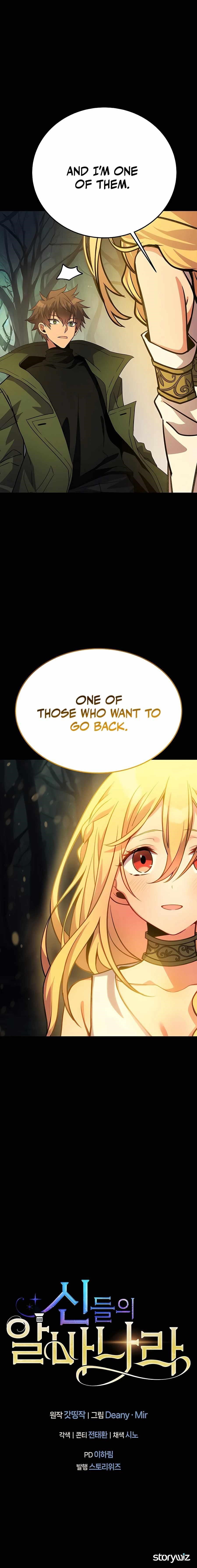 I Became A Part Time Employee For Gods Chapter 20 - Page 17