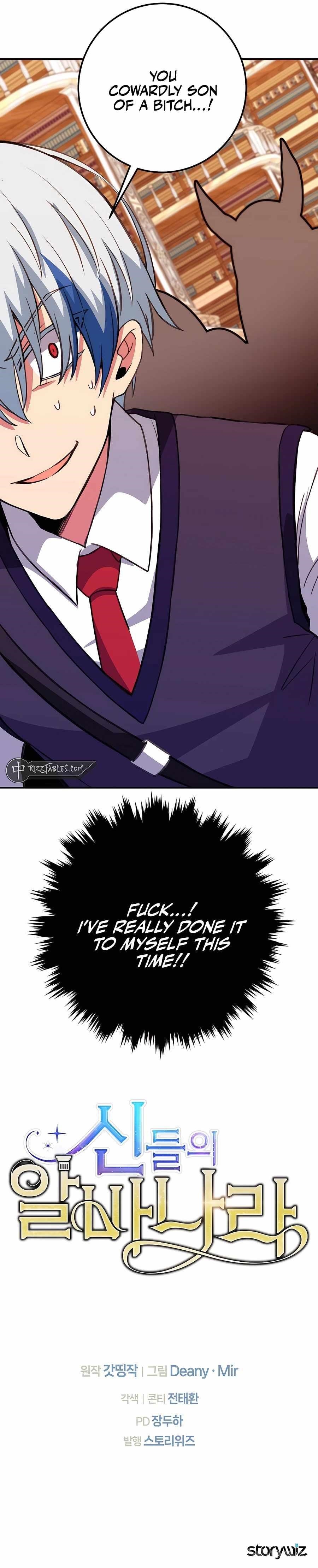 I Became A Part Time Employee For Gods Chapter 69 - Page 18