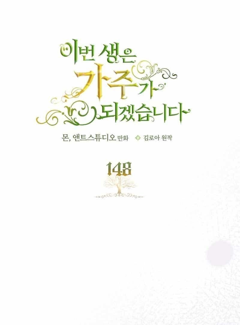 I’ll Be the Matriarch in This Life Chapter 148 - Page 61
