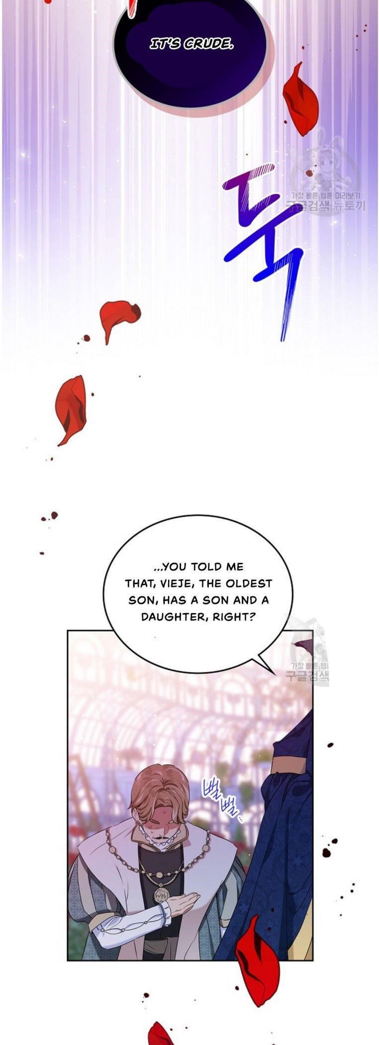 I’ll Be the Matriarch in This Life Chapter 15 - Page 7