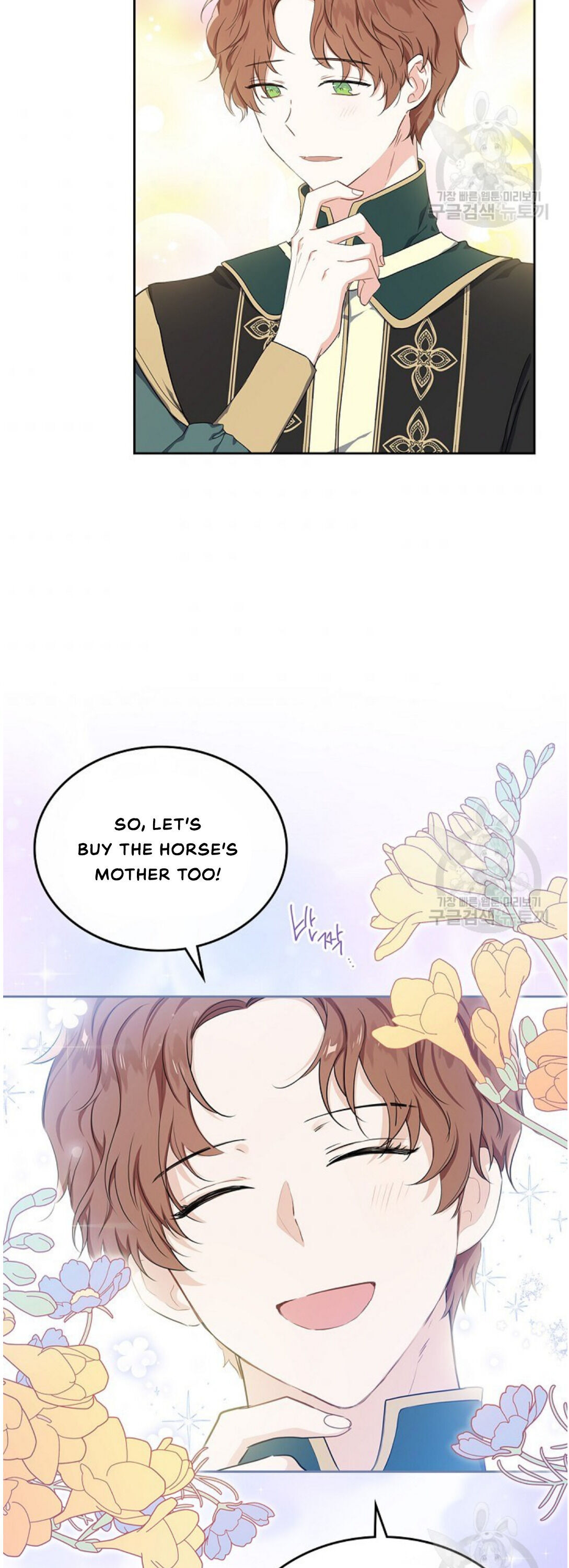 I’ll Be the Matriarch in This Life Chapter 18 - Page 24