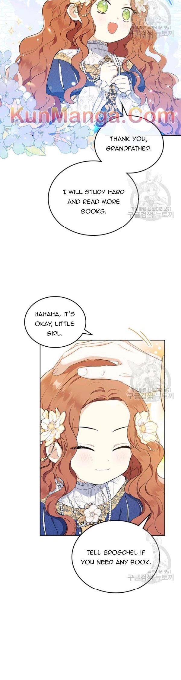 I’ll Be the Matriarch in This Life Chapter 36.5 - Page 6