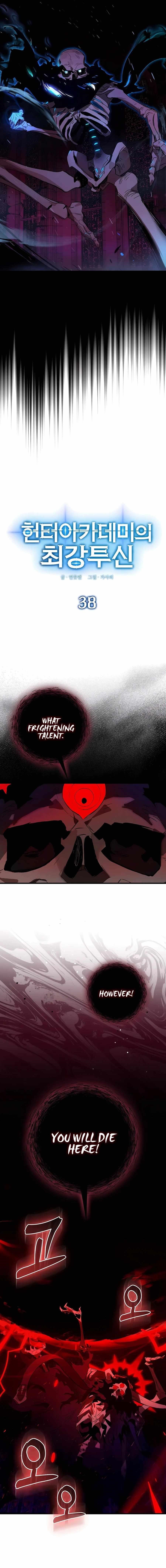Hunter Academy’s Strongest Battle God Chapter 38 - Page 2