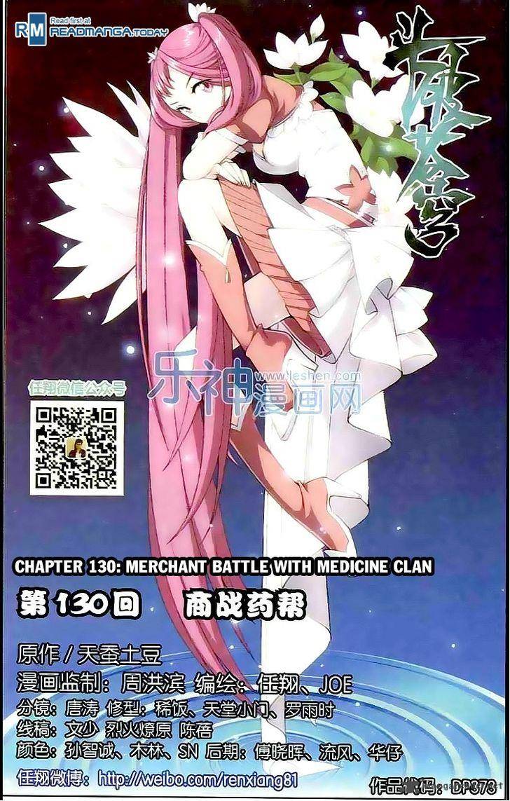 BATTLE THROUGH THE HEAVENS Chapter 130 - Page 1
