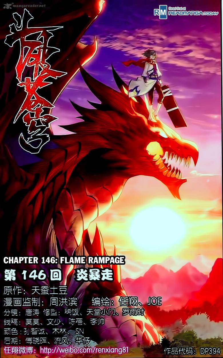 BATTLE THROUGH THE HEAVENS Chapter 146 - Page 2