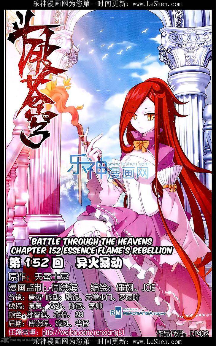 BATTLE THROUGH THE HEAVENS Chapter 152 - Page 1