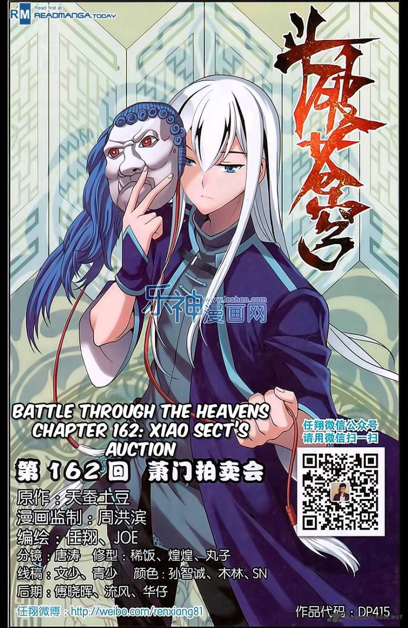 BATTLE THROUGH THE HEAVENS Chapter 162 - Page 1