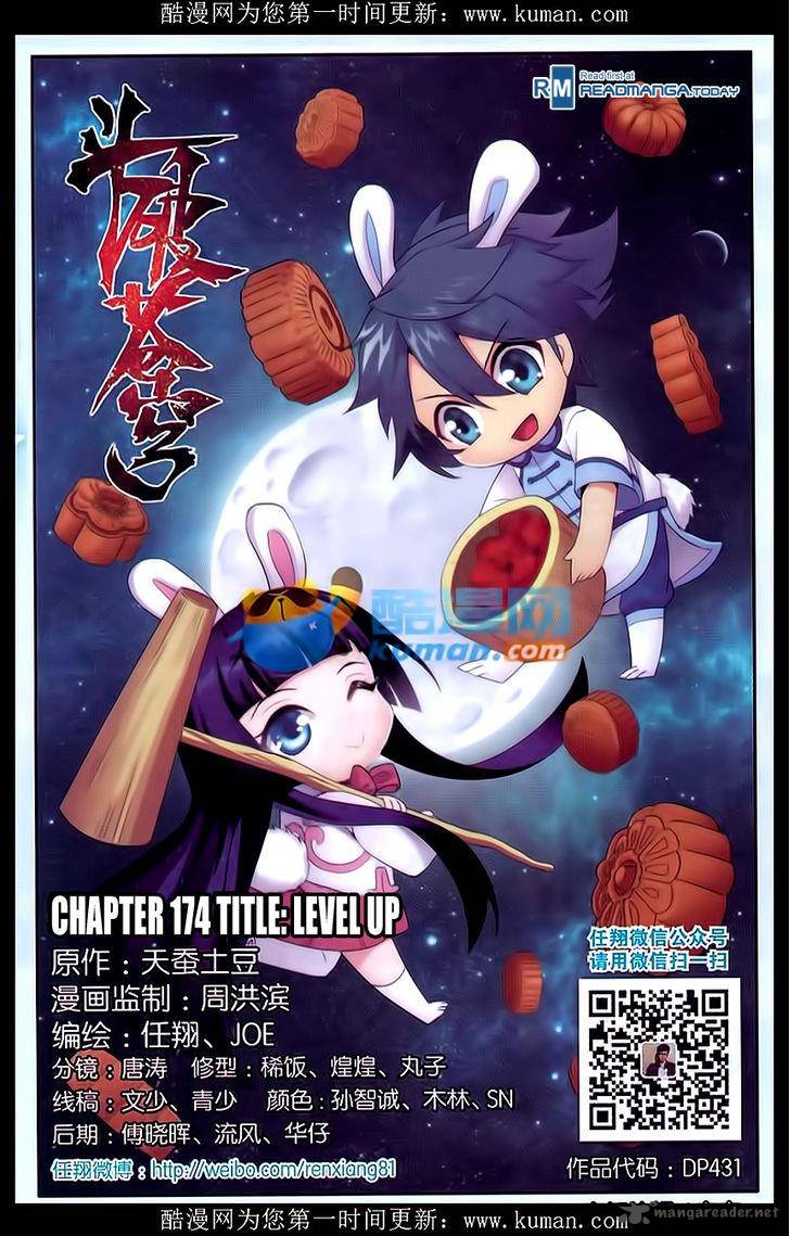 BATTLE THROUGH THE HEAVENS Chapter 174 - Page 1