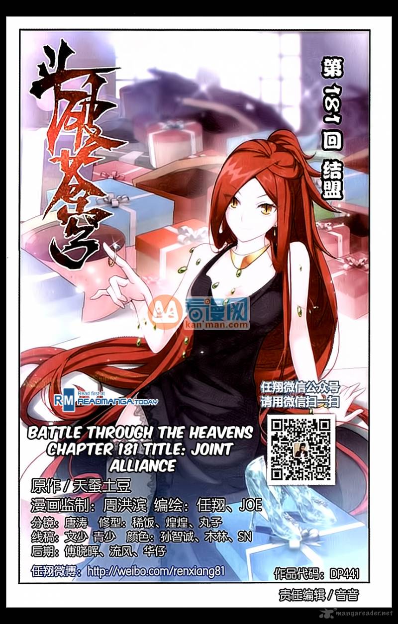 BATTLE THROUGH THE HEAVENS Chapter 181 - Page 1