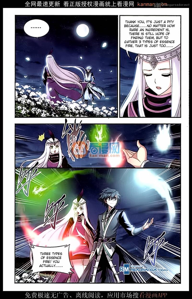 BATTLE THROUGH THE HEAVENS Chapter 181 - Page 6