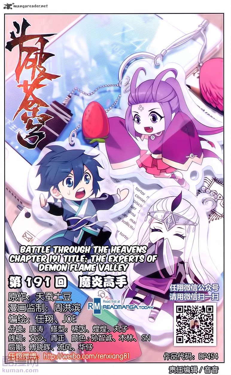 BATTLE THROUGH THE HEAVENS Chapter 191 - Page 1