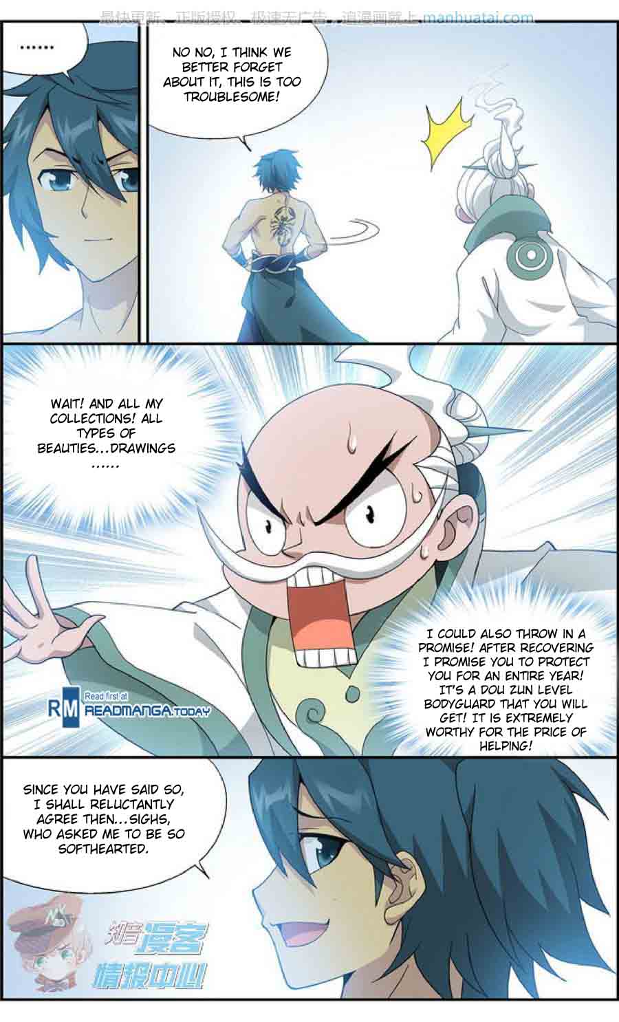 BATTLE THROUGH THE HEAVENS Chapter 208 - Page 13