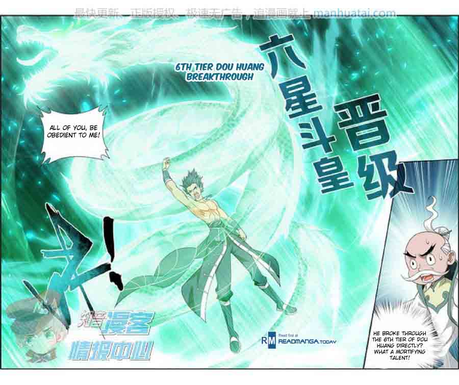 BATTLE THROUGH THE HEAVENS Chapter 208 - Page 17