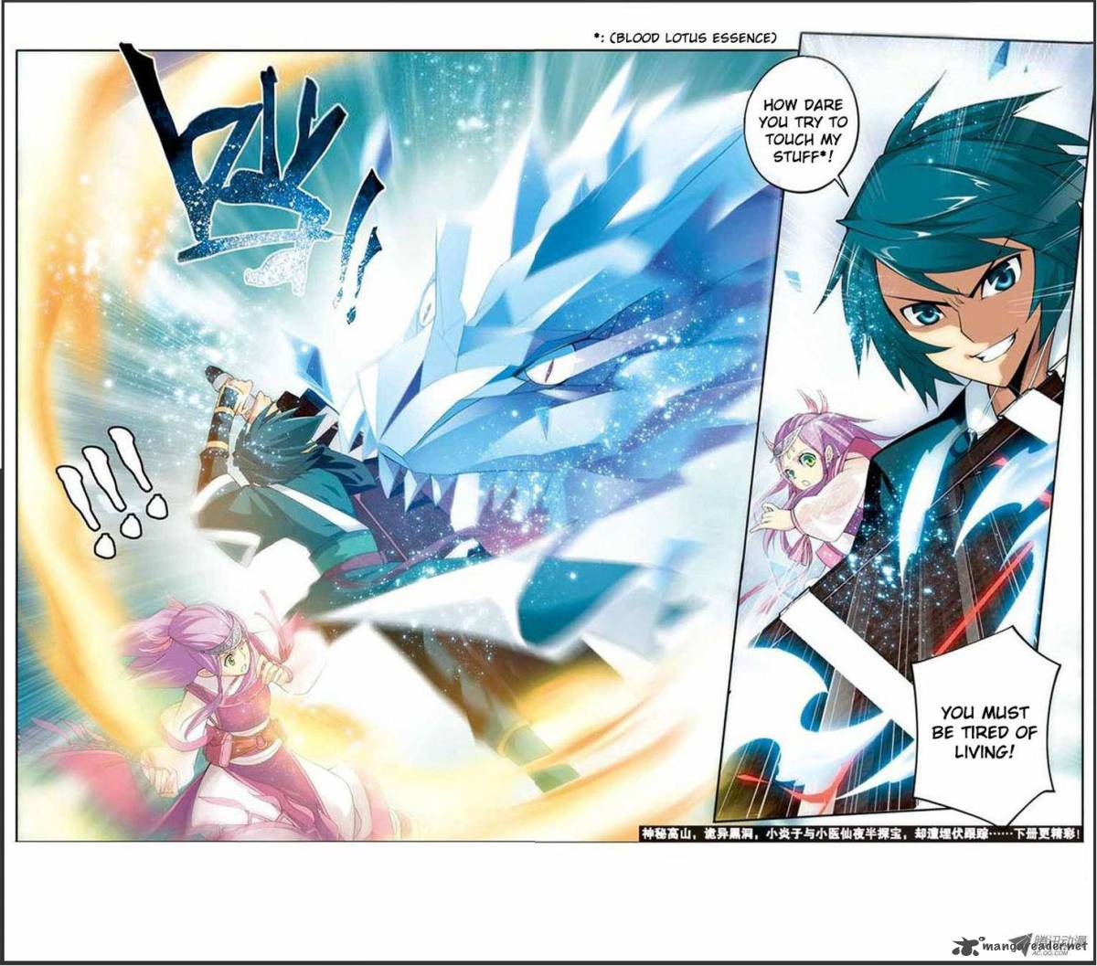 BATTLE THROUGH THE HEAVENS Chapter 21 - Page 23
